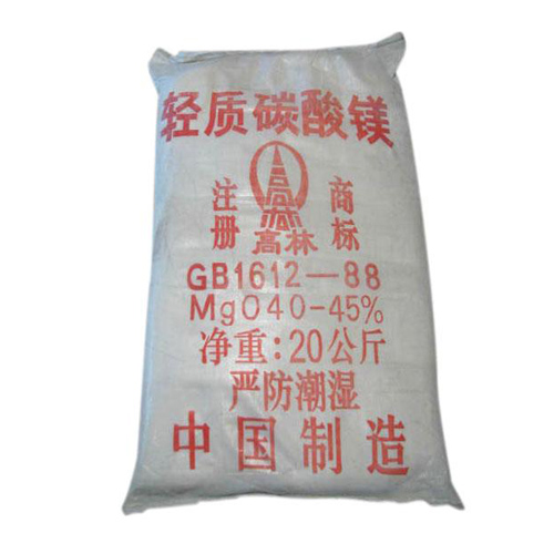 临沧油墨用碳酸镁技术参数