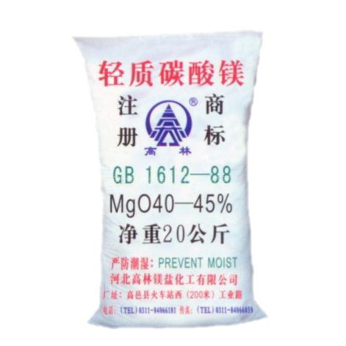 临沧油墨用碳酸镁主要应用
